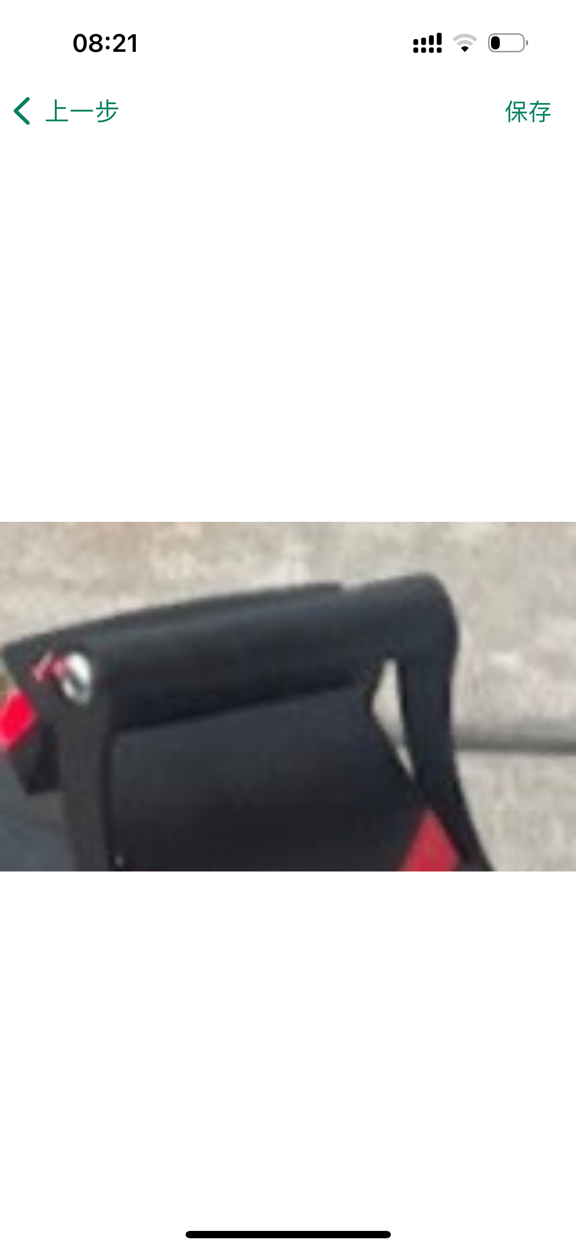 The foot bar on the rear fender mount for Q30 scooter