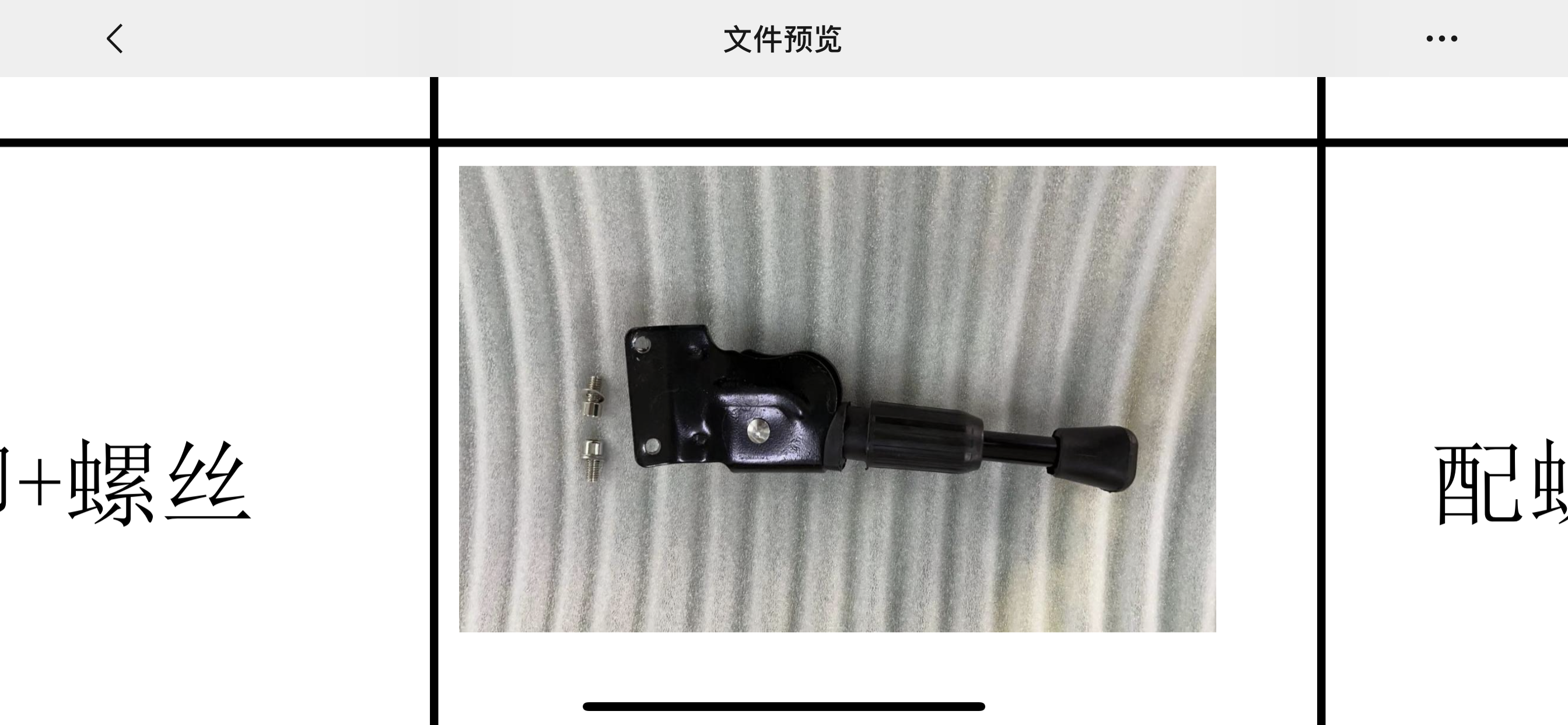 Kickstand for Q30 scooter